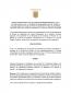 CONVOCATORIA PARA LA ELECCIÓN DE REPRESENTANTES DE LAS Y  LOS ESTUDIANTES DE LA DIVISIÓN DE INGENIERÍAS ANTE EL CONSEJO  UNIVERSITARIO DEL CAMPUS GUANAJUATO PARA EL PERIODO 2026-2028