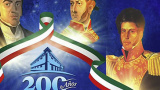 UG se une a eventos conmemorativos por el 200 aniversario de la consumación de la Independencia de México